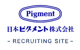 日本ピグメント株式会社